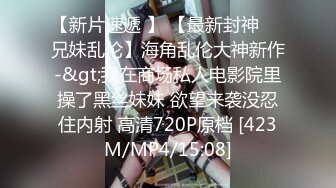 [MP4/ 431M] 模特女友剪了短发一样精致，酒店床上一顿草，女上位啪啪战斗力强打桩