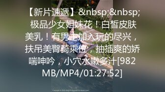 [MP4/201M]8/24最新 网红脸爆乳窈窕身材怼逼弹臀干高潮要死了VIP1196