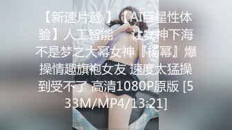 顶级女神 极品新晋校花级别美少女 菠萝酱呀 性爱治疗师 曼妙身材鲜嫩白虎穴 绝顶激战榨汁