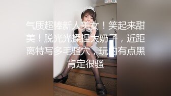 眼镜御姐开档黑丝多毛肥穴，跳蛋塞入揉奶子，摆弄各种姿势自慰