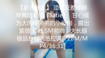 【新片速遞】&nbsp;&nbsp; 起点传媒 性视界传媒 XSJ044 来自女友的恶搞惩罚【水印】[414MB/MP4/21:04]