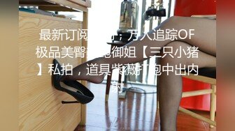 精选（露脸）大神来到公园TP美女尿尿 专挑漂亮 时尚的妹子下手 丑的踢去