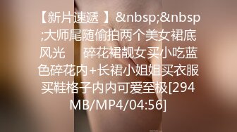 [MP4]你的小美女新人长相甜美清纯妹子啪啪，无毛粉穴情趣制服口交骑坐特写后入猛操