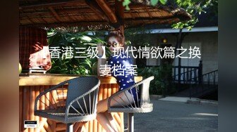 漂亮美女吃鸡啪啪 流水了老公快点操我 小骚逼好痒 啊啊不行了求你了 身材苗条穿上高跟情趣黑丝内衣被猛怼 骚叫不停