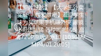 [MP4/ 1.52G] 大学生情侣酒店开房自拍妹子奶子漂亮逼毛茂密性感