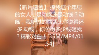 SWAG 神秘花园等你来探索哦 柔柔