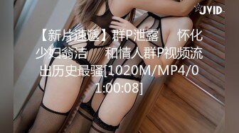 [MP4]极品女神 劲爆网红美少女【柚子猫】震撼性啪新作-命运中的斯卡塔赫