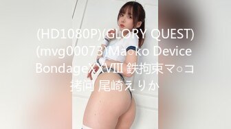 [MP4/319MB]【极品泄密】超美极品女大与男友性爱泄密