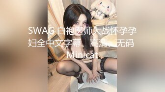 SWAG 玫瑰红酒炖喵喵让皮肤光滑有弹性再加上一点微醺 Minicat