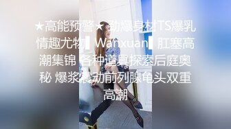 天美传媒TM0142??欲求不满大儿媳独居公公厕所后入狠操骚情大儿媳-虞姬