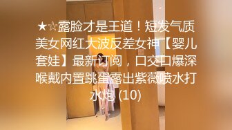 STP23485 金发00后嫩妹被瘦子胖子轮流操&nbsp;&nbsp;花臂纹身尖尖小奶子&nbsp;&nbsp;扶着屁股后入猛顶&nbsp;&nbsp;深喉插嘴&nbsp;&nbsp;瘦子操完胖子继