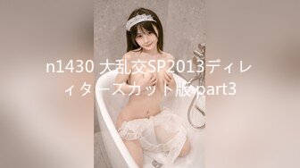 [MP4/ 371M] 绝美名穴极品网红尤物粉红兔JK美少女偷偷发骚自慰被哥哥发现