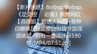 【新速片遞】&nbsp;&nbsp;猥琐小哥看到漂亮大长腿少妇走不动了借机摸一下大长腿爽翻了[110M/MP4/01:03]