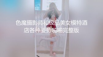 ✿绿奴娇妻母狗✿绿奴贡献骚妻 废物绿奴看s绿主肆意玩弄自己娇妻 调教成小母狗逼水四溢，边撸管边看女友被操到高潮