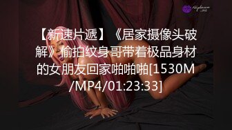 [MP4]天美传媒-同居男友被绿的性反击宣战 情感依附的爆干复仇豪乳女神