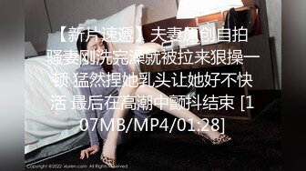 极品美乳人妻『kyara_sss』奶子又大胸型又好看，还特么巨骚，被操的时候喜欢说淫语，巨顶！美乳丰臀超反差10