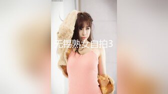 FSOG-046.粉色情人.网瘾JK少女的以性换租.扣扣传媒x91Fans