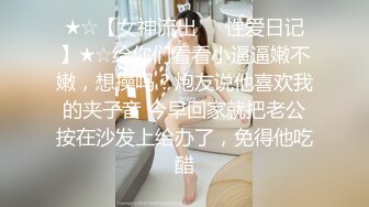 [MP4/ 525M] 糖果宝贝丫：大奶妩媚少妇、被老公大力抽插，无套干得逼黑去，两发性福的夫妻生活，颜射暴！