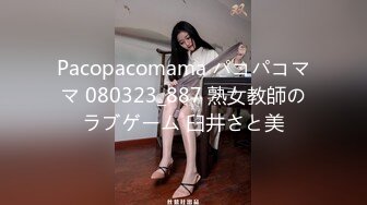 【钻石级??推荐】蜜桃传媒国产剧情新作-男主管办公室內狠干女下属 肉身换取致富秘密 蜜桃女神白星雨 高清720P原版