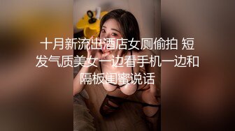 -胖叔网盘被黑流出 炮房销魂椅啪啪极品网红脸肤白美乳外围女淫水洒一地