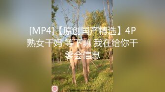 [MP4/ 1.21G] 漂亮大奶小姐姐 等一下再舔先操我 没想到你是个猛男 啊啊不要了