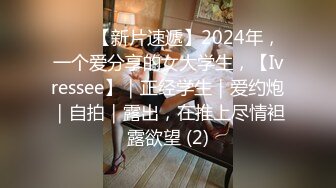 强推！推特21万粉极品美少女潮吹萝莉公主【兔崽爱喷水】订阅私拍②，可盐可甜各种制服人前户外露出道具紫薇喷喷喷