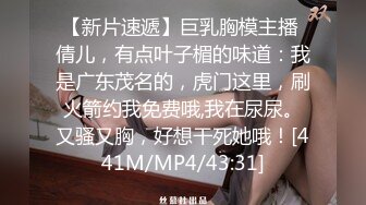 [MP4]STP25952 平台身材天花板，人气女神，【秘密的咪咪】上下皆粉嫩，无套啪啪，土豪哥的私家玩物 VIP2209