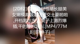 《女神嫩妹足交控必备》最新666元电报群福利~珠海美腿玉足小姐姐推特网红LISA私拍~龟责榨精裸足丝袜推油精射 (11)