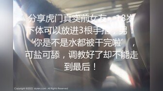 [MP4]麻豆淫新年春节限定-六人行公寓 极品女神群P盛宴 女优情趣私房年菜 AV篇