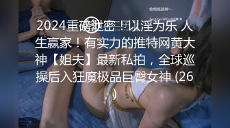 喷水女王【Kaixin-Baby】公司白领~上班跳蛋~道具自插潮喷【109v】 (13)