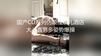 [MP4/894MB]麻豆傳媒MDX-0184學生不乖怒操體罰-沈娜娜