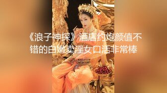 【无情的屌】中途掉线1金币继续第二炮，23岁极品四川美女，肤白貌美，身材相当极品完美