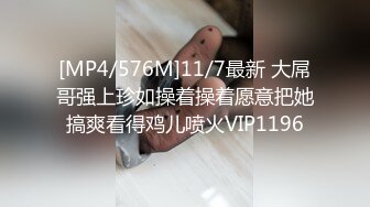 [MP4/ 408M] 开档黑丝大奶骚女友，全程露脸跟小哥无套激情啪啪，让小哥直接内射中出给狼友看骚逼