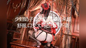 MMZ-054_淫邪婦科診所_檢查竟被醫師肉棒內診官网