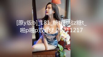 2024-06-14 苏畅小凤新婚下 高冷新妻性奴调教 吴梦梦中國風新娘初夜