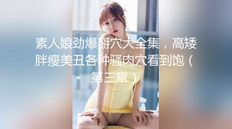 【PMX003】下播实况主自慰流出.单女诱惑.忘关镜头.自玩跳蛋.高潮不断 #蔚曼