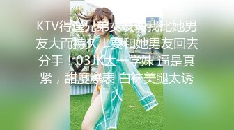 时尚性感的高颜值白领美女下班和公司领导酒店偷情,肏逼正爽时突然接到男友电话,边讲电话边从后面快速抽插!