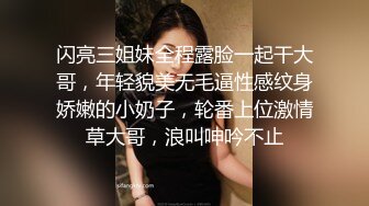 女神级精致小美女赤裸裸趴在身上玩弄舔吸鸡巴，高颜值大长腿起伏套弄，这肉体欲罢不能啪啪尽情耸动操