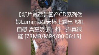 山东00年极品眼镜反差婊少妇曹X可性生活曝光性和海友性爱视频