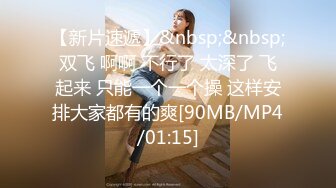 [MP4/693M]5/29最新 豔遇末班列车上来玩足交屁股上大汗淋漓私处白浆很多VIP1196