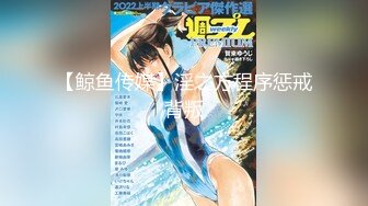 【完整版】天菜篮球弟弟勾引室友,无套猛操