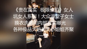 178CM_极品黑丝美女_不敢告诉男友_其实她也想试试别的男人1