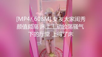 STP29981 优秀情侣典范！【宠你的芭比】女神骚男屌大 卖力花式啪！肤白貌美，骚逼真会玩