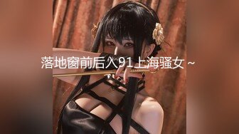 STP27173 网红女神最新极品超人气网红女神▌柚子猫▌七夕の绮梦幻想 首乳足交侍奉 爆肏湿滑蜜尻 飙射娇嫩玉乳