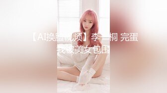 ❤全网独家重磅首发❤全新2021顶级时尚女神丝高制全景 NO.9