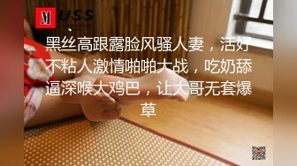 比女人还妩媚的绝色TS惠奈酱 很罕见的群交 群妖乱舞 太刺激