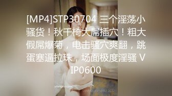 [MP4]黑丝美腿近景掰穴展示娇喘不断激情如火