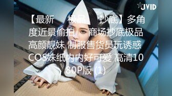 超颜值极品颜值巅峰唯美女神〖狐不妖〗优雅性感旗袍御姐女神全程被干娇喘不止，各种姿势轮番上阵，顶级反差