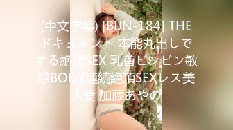 【新片速遞】【明星颜值19岁无敌美妞】清纯长相，爆乳D罩杯，一线天粉穴，情趣装露出奶子，超近视角摸小穴，搞得好湿说骚话[286MB/MP4/23:39]