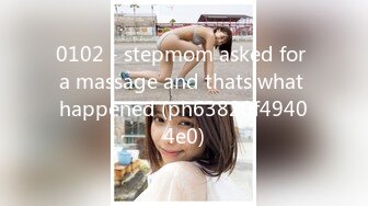 0102 - stepmom asked for a massage and thats what happened (ph63820f49404e0)